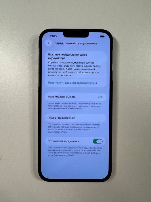 У продажі iPhone 13 Pro Max 128GBGraphite
 77%