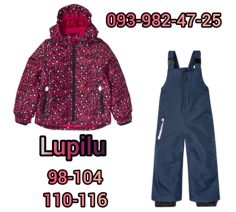 LUPILU Germany Комбінезони ТЕРМО лижні мембранні Костюми 86-116 New!!!