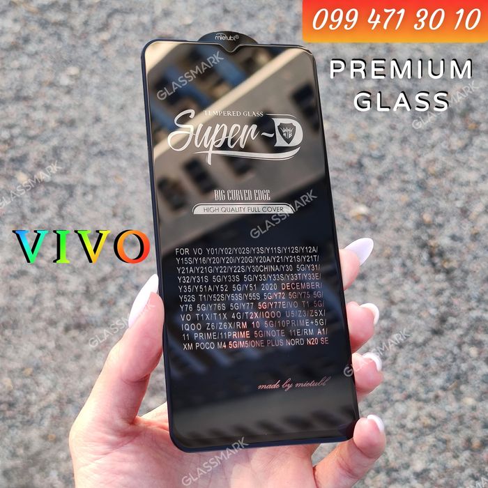 Качественное защитное стекло Vivo Y35 Y31 T1 5D захистне скло віво