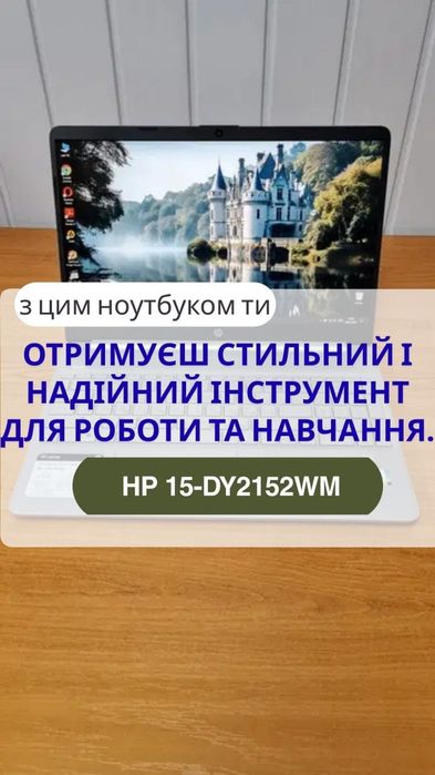 Ноутбук HP 15-dy2152wm/15.6" FHD IPS/ i5-1135G7/16 Gb RAM/512 Gb SSD.