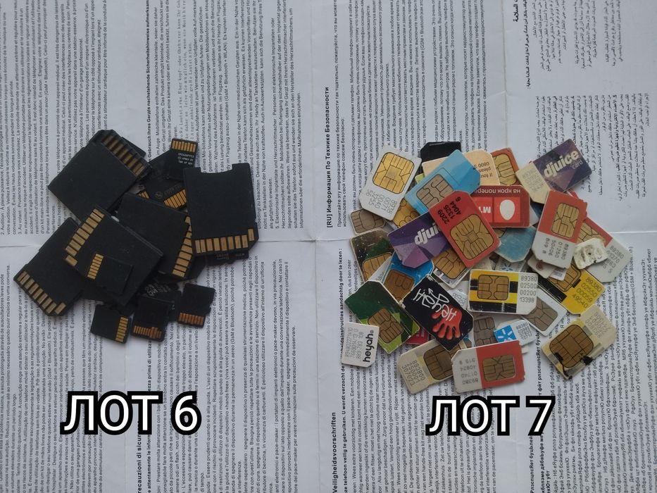 Плати, афінаж, лігатура, позолота на переробку