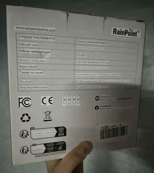 Электронное упрапоение 3-зонный таймер полив орошение полив таймер