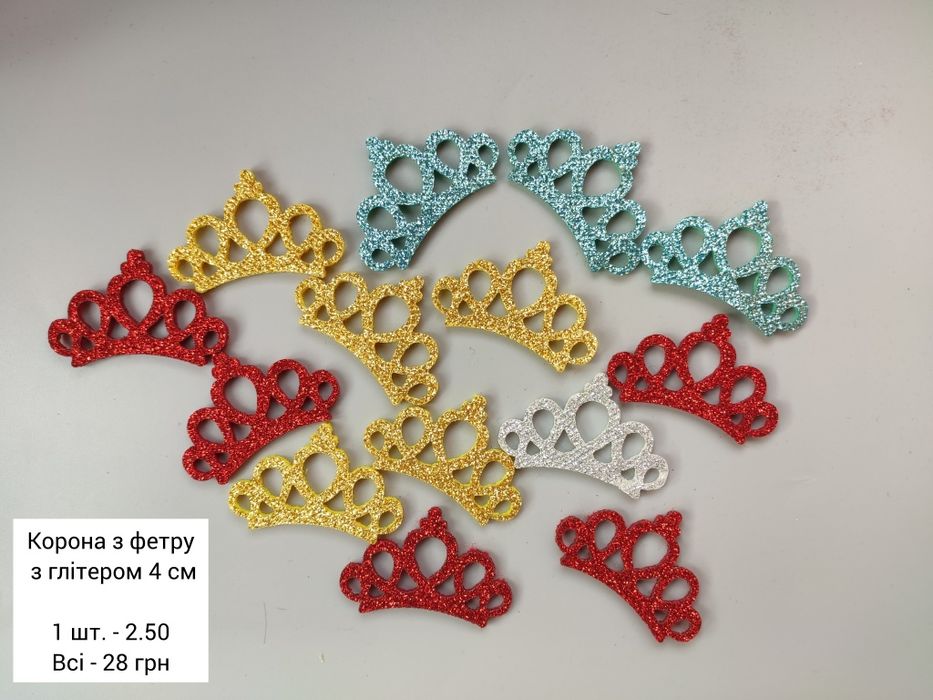 Репсова стрічка, матеріали для рукоділля