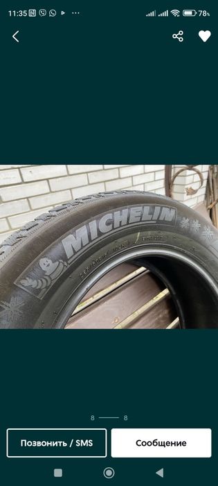 Шини 225/60/16 Michelin Alpin 5 зимові