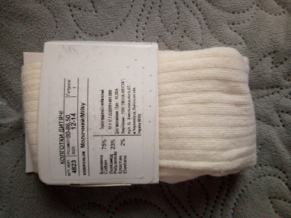 Колготки нові на дівчинку