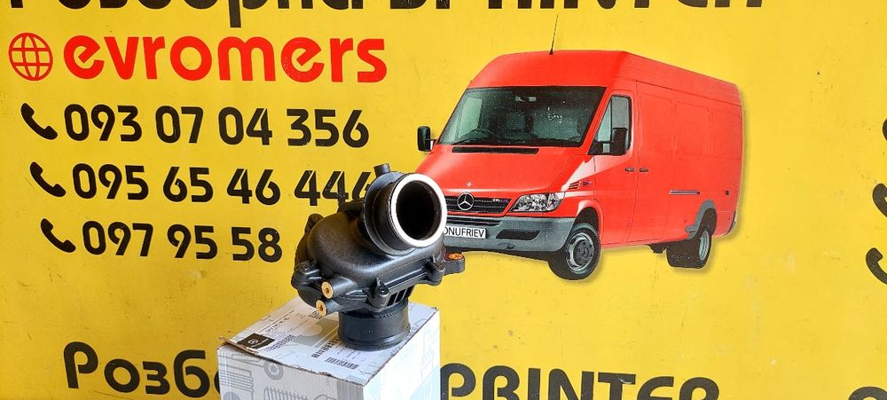 Резонатор турбіни Mercedes 319-519 Sprinter W906 w907 om642