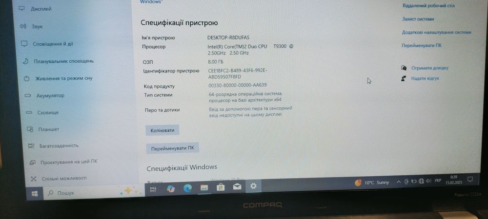 Ноутбук HP Compaq Presario CQ56