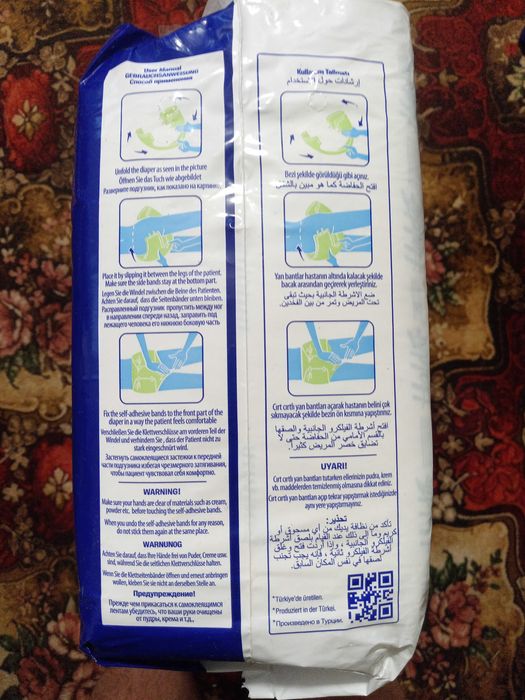Подгузники для взрослых. Holder Adult Diaper Large 30 шт