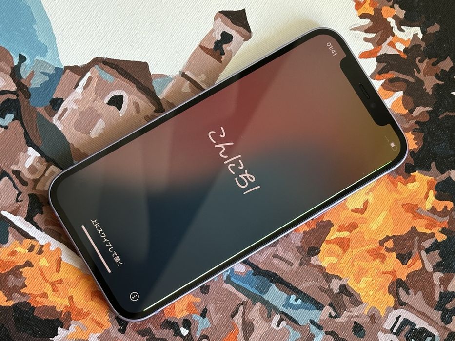 Iphone 12 Purple