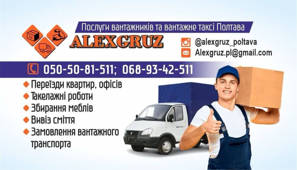 Пісок в мішках,щебінь,цемент,відсів,песок,щебень,отсев,щебінь в мішках