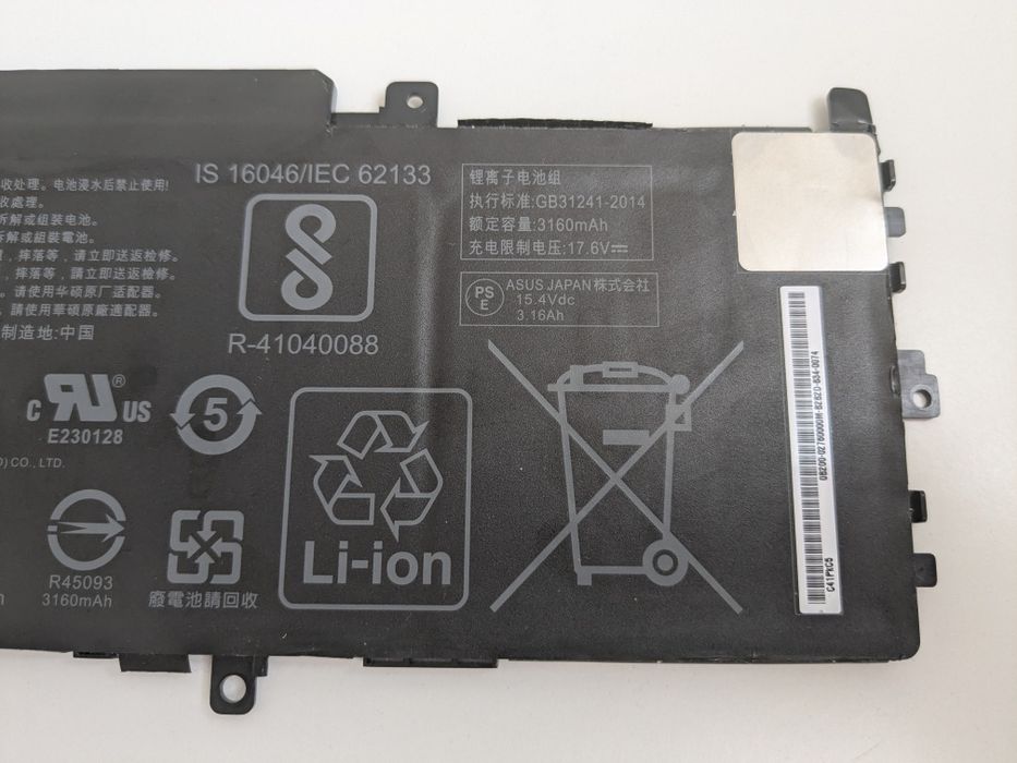 Оригінальна батарея для ноутбука ASUS C41N1715 ZenBook UX331UA, UX331U