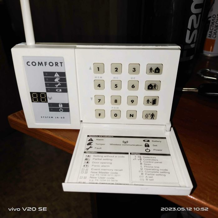 Охранная система Лунь 7 т б/у