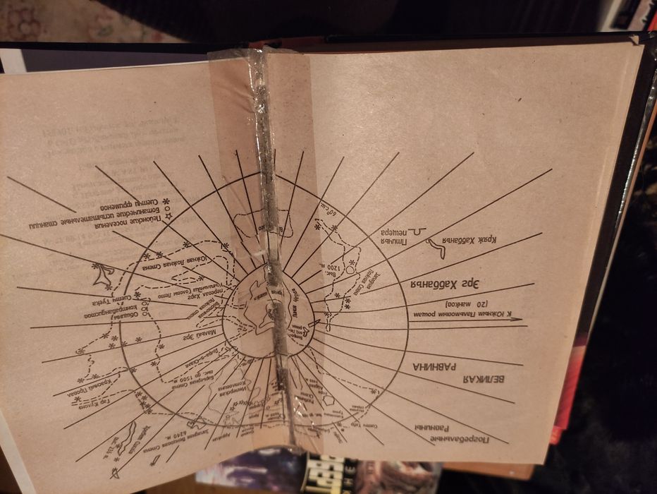 Фрэнк Герберт Дюна