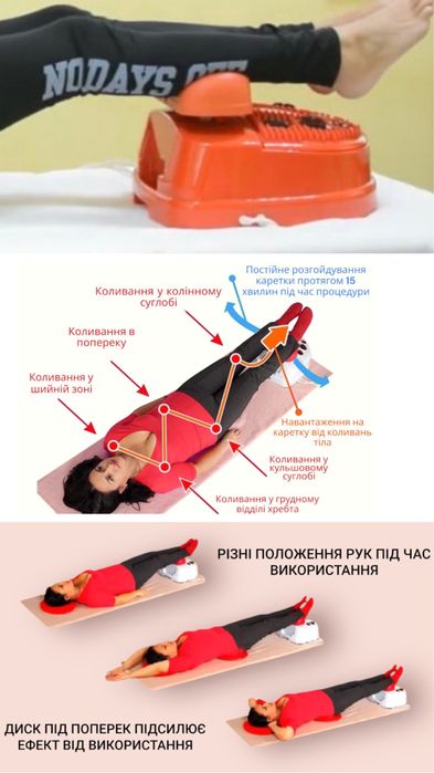 Bio Energy — домашній масажер для розслаблення всего тіла Золота рибка