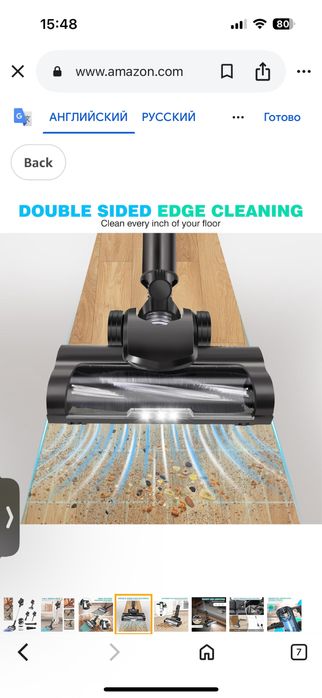 Пилосос аккумуляторний безпровідний