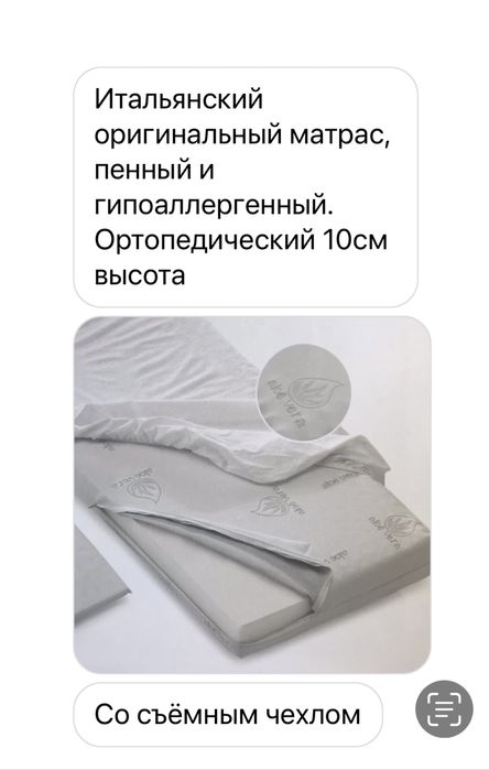 Розкішний італійський гарнітур Erbesi Avorio Soft