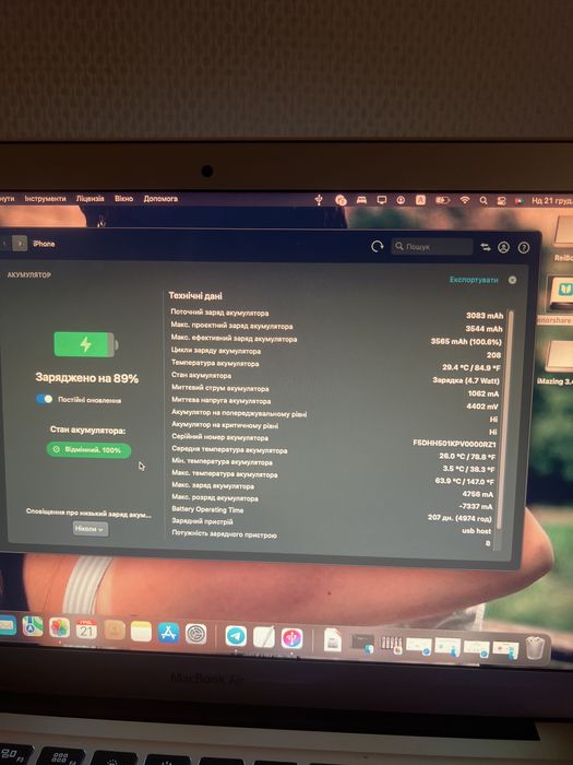Айфон 16 про заблокований айклауд