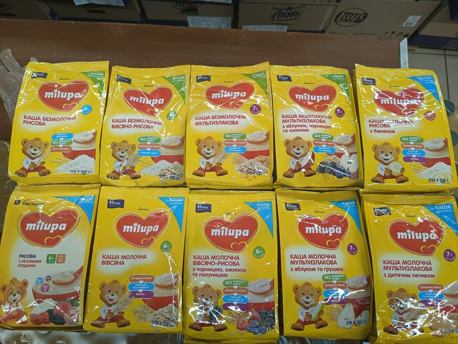 Каша дитяча Мілупа Milupa