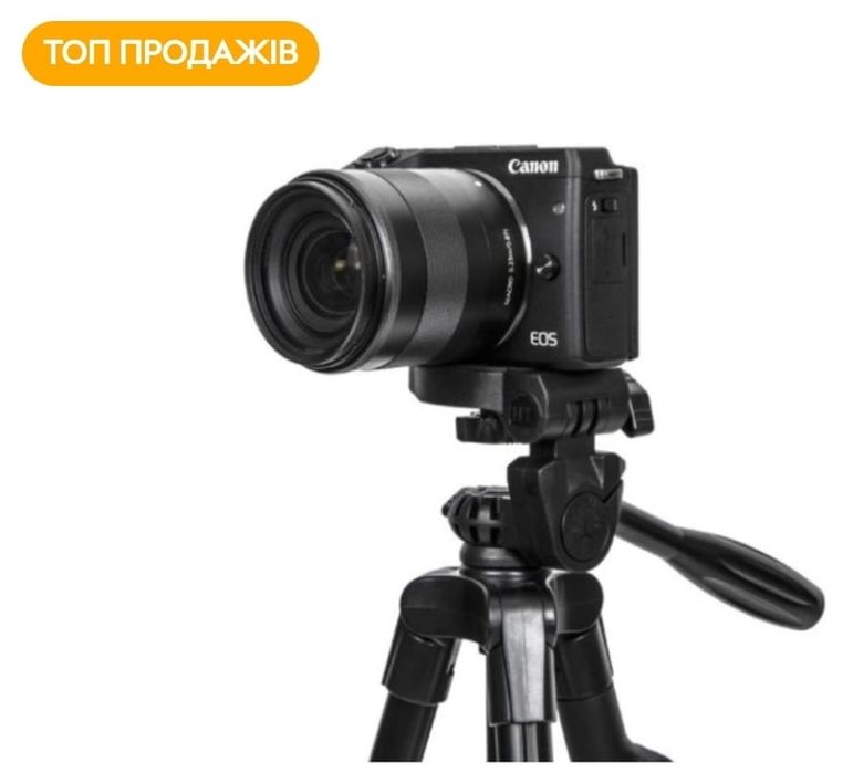 Професійний штатив для телефону з bluetooth і пультом Yunfeng 3388