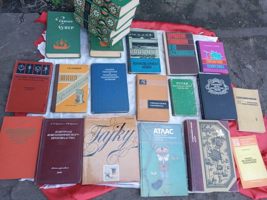 Книга Рисунок ,автор А.Е.Хитров