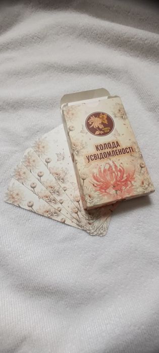 Колода усвідомленості | Метафоричні карти | Саморозвиток | Подарунок