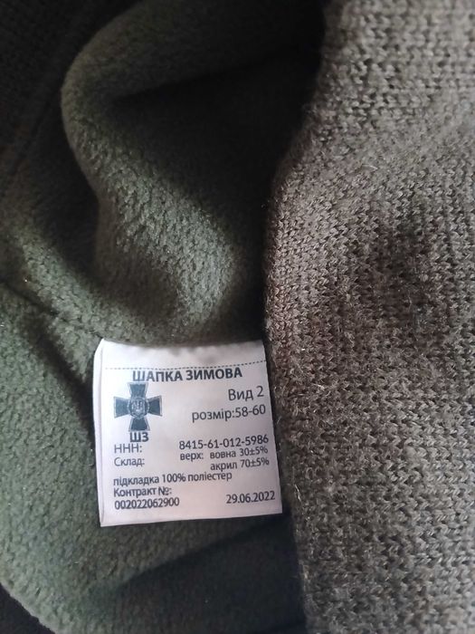 Шапка зимова олива на флici