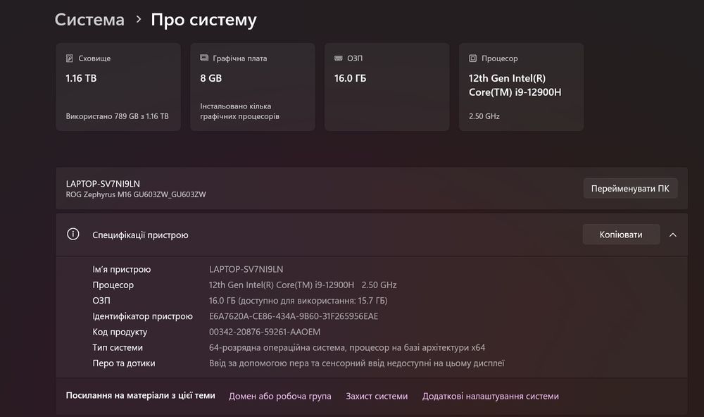 ASUS ROG Zephyrus M16 GU603ZW — i9 / RTX 3070 Ti / ddr5 16GB / 1TB SSD