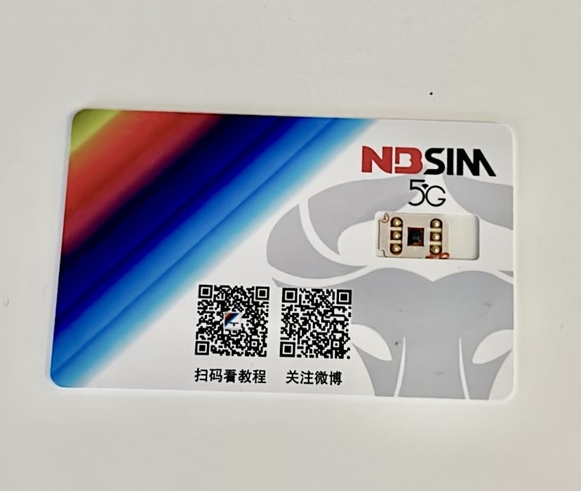 Рсим rsim R-sim розблокування з рсім 2026 hiCARD