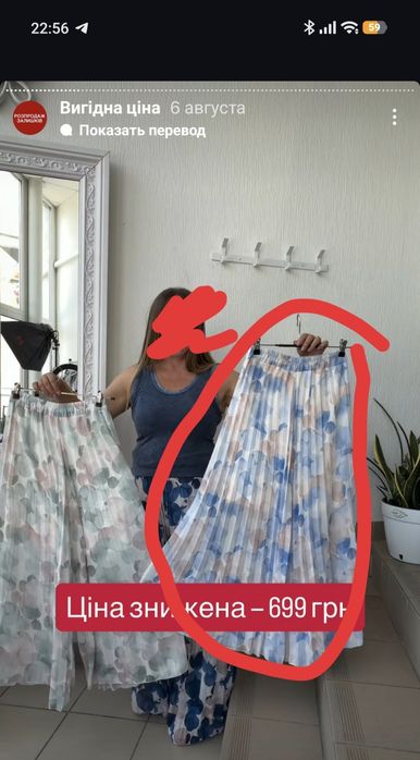 Кольорові брюки палаццо плісе