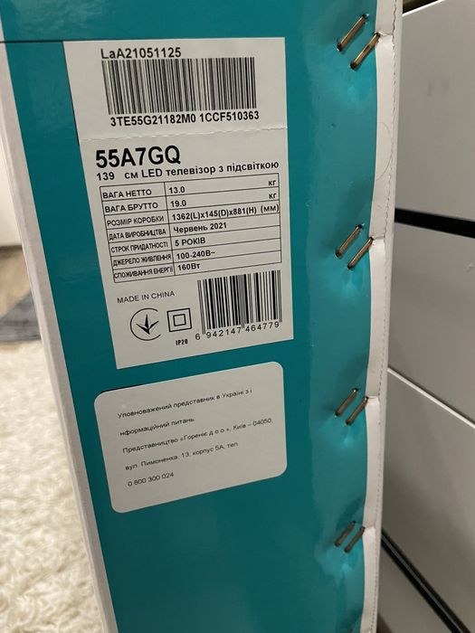 Hisense 55A7GQ 55” QLED 4K Smart TV – як новий