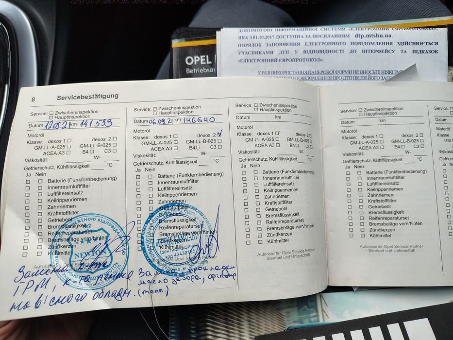 Opel insignia 2.0 cdti