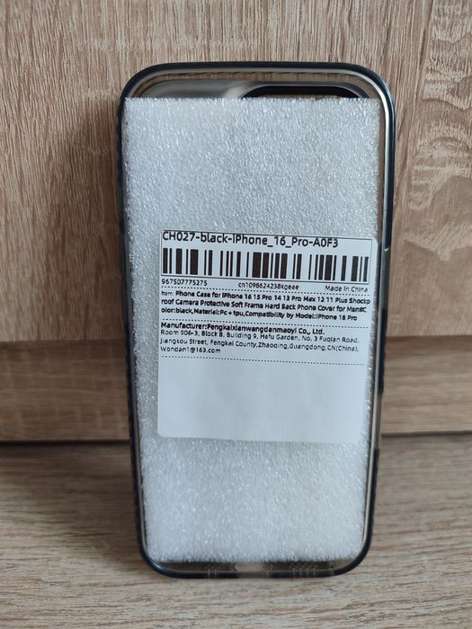 Чохол для телефону iPhone 16 Pro