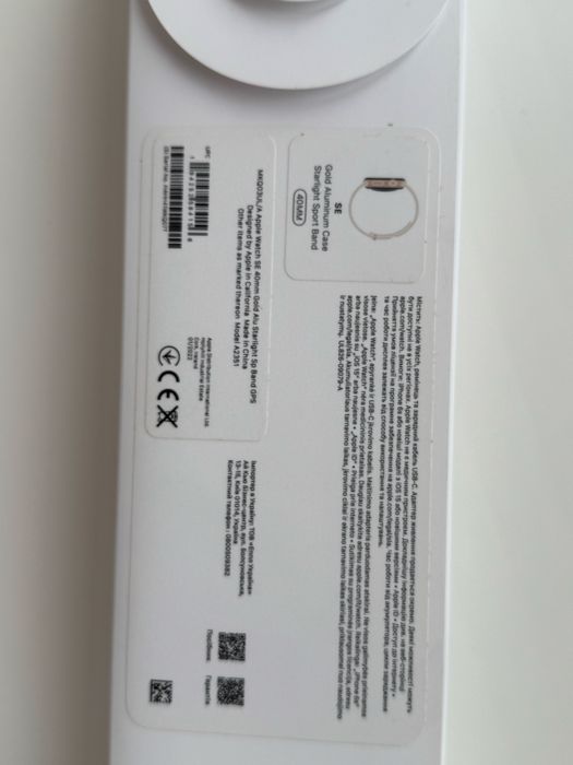 SE Gold Aluminum Case Starlight Sport Band 40MM