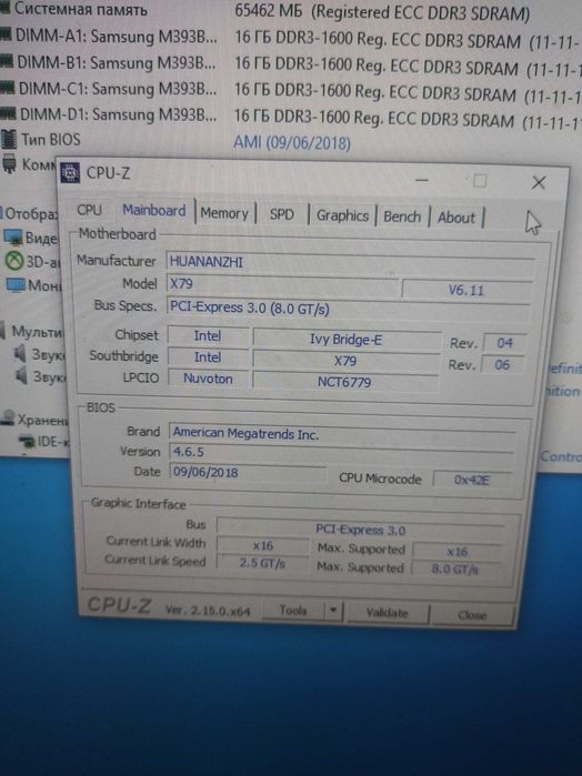 10-ядерний комплект Huananzhi x79 Gaming Deluxe  e5 2690 v2 64GB ddr3