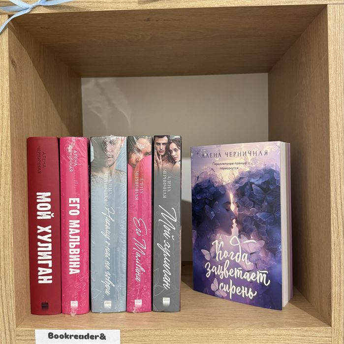 (В НАЛИЧИИ) Дана Делон, Побединская, Ржавчина, Мой хулиган