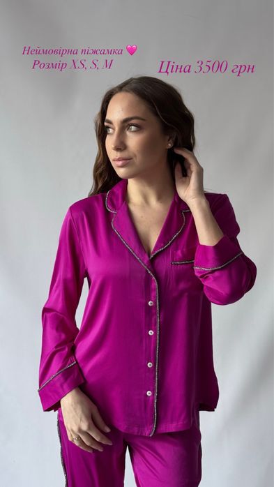 Піжами халати vs xs s m l вс victoria secret сатин фланель