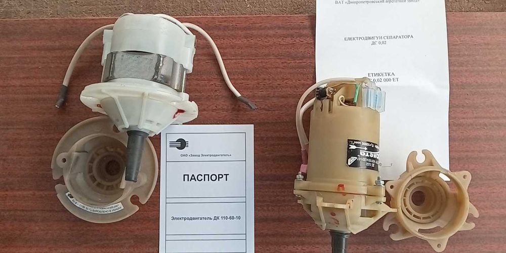 Міксер барний для коктейлів і мотори ДК-110; ДС-0.02 до нього