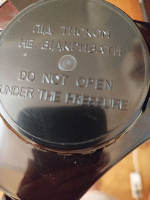 Электрокофеварка  (кофемашина)Росток