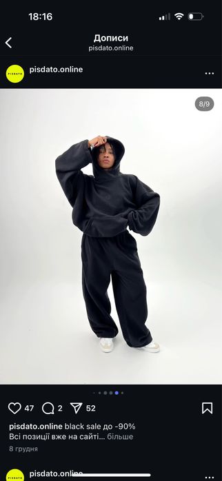 костюм українського бренду