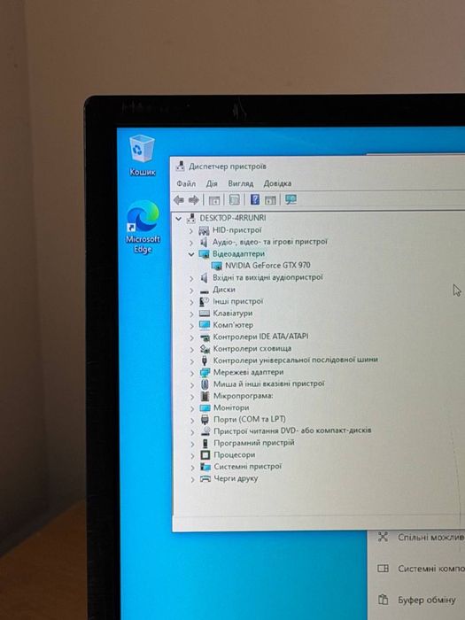 Ігровий комп’ютер Intel Core i7-6700 / 8 ГБ / ssd120/1 ТБ HDD / GTX 970 4 ГБ
