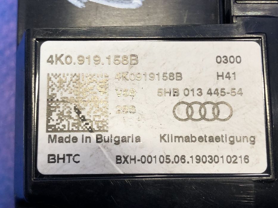 Панель керування клімат-контролю  E-TRON 50 71kwh Ауді Є Трон Е-Трон