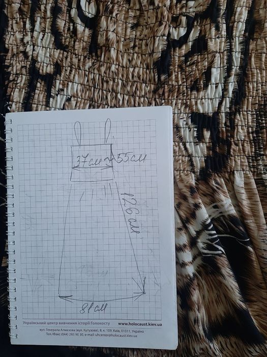 Сукня максі ТИГР Розмір 36-40.