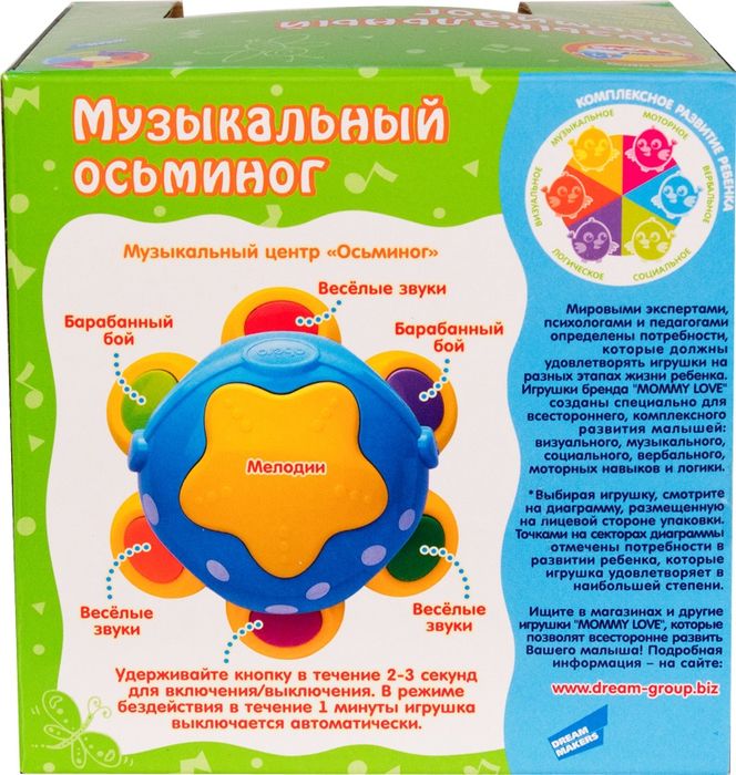 Молоток дитячий, молоточок, музична іграшка, шестерінки музичні