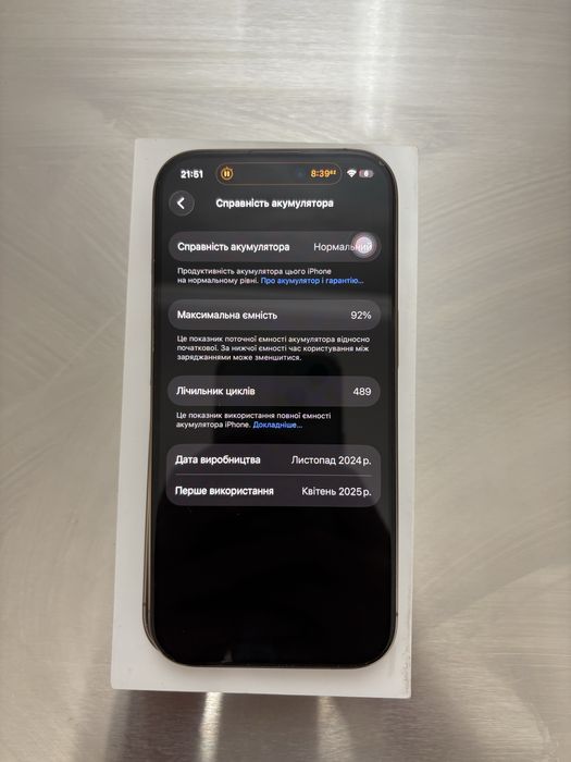 iPhone 16 Pro 128 gb desert titanium