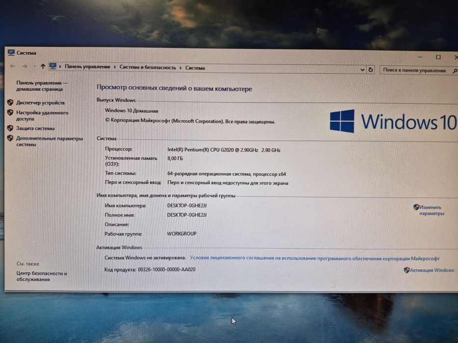 Stary Komputer na części
