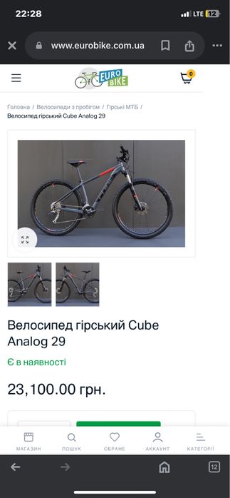 Велосипед Cube AIM SL 27.5 black-flashred