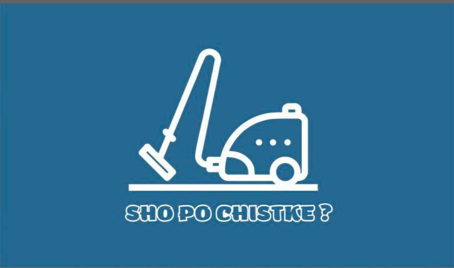 Химчистка мягкой мебели и ковров с удалением запахов. Оплата частями