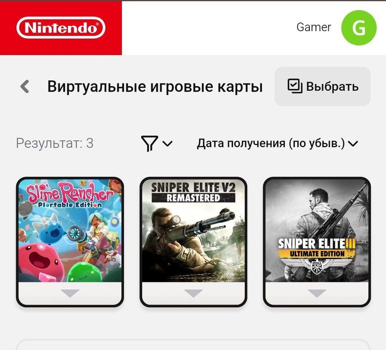 Аренда аккаунта Nintendo switch
