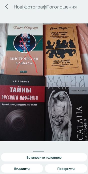 Продам "Трансерфинг реальности" В. Зеланда