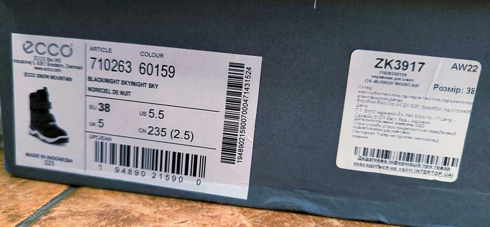 Зимові черевики для хлопця ECCO Snow Mountain